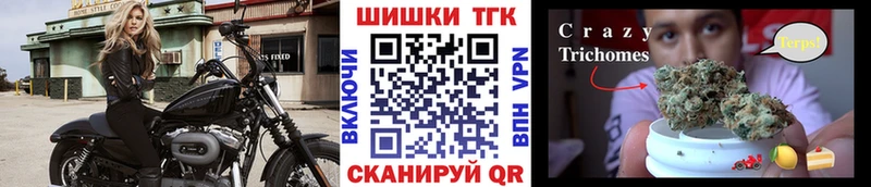 Купить Омутнинск КЕТАМИН  Меф мяу мяу  ГАШИШ  Конопля  СК 