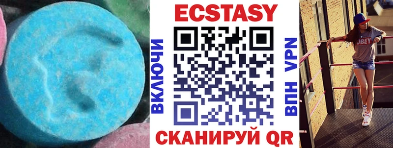 Ecstasy диски  купить закладку  Омутнинск 