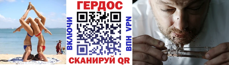 Героин Heroin  купить закладку  Омутнинск 