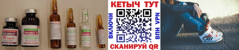кракен ССЫЛКА Омутнинск КЕТАМИН VHQ