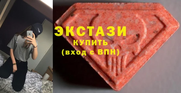 мдма Вязники