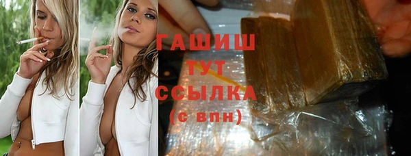 меф Вязьма