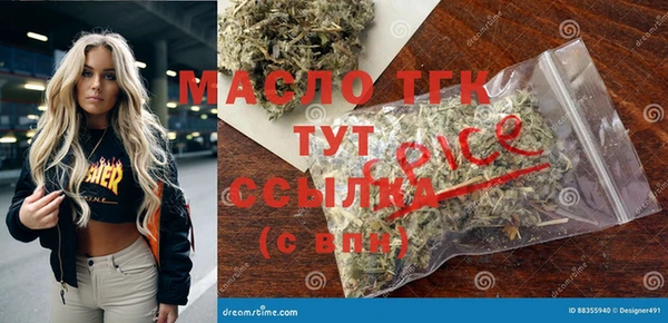 меф Вязьма