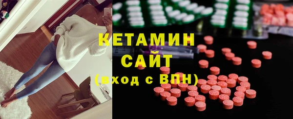 мдма Вязники