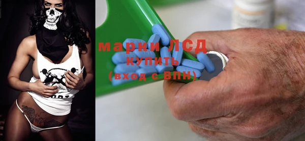 марки nbome Михайлов