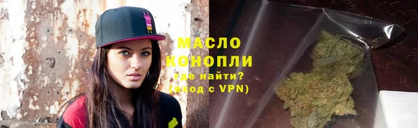 прущие крисы Вяземский