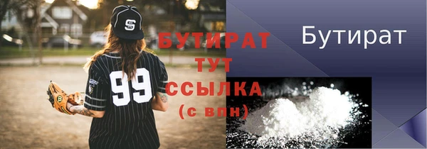 гашиш Домодедово