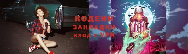 меф Вязьма