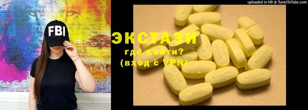 меф Вязьма
