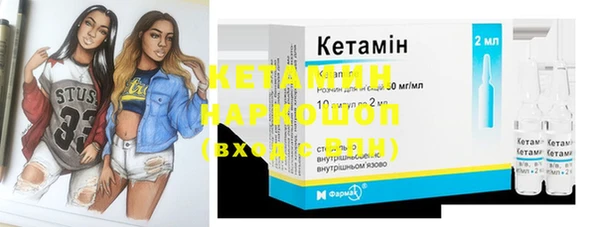 MESCALINE Бердск