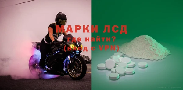 герыч Михайловка