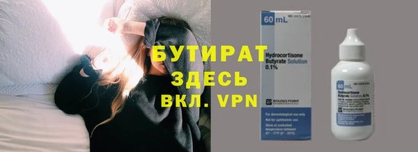 марки nbome Михайлов