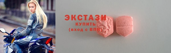 меф Вязьма