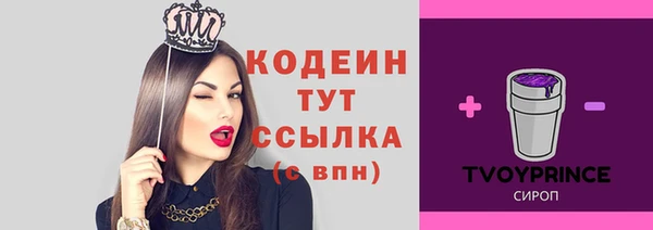 герыч Михайловка