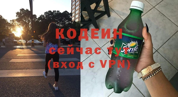 соль курить ск Медногорск