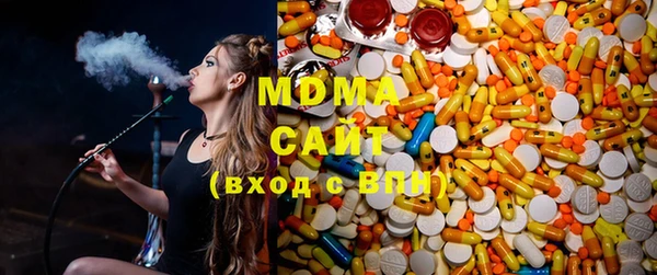 прущие крисы Вяземский