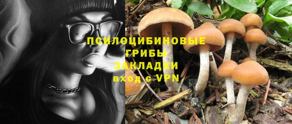 меф Вязьма