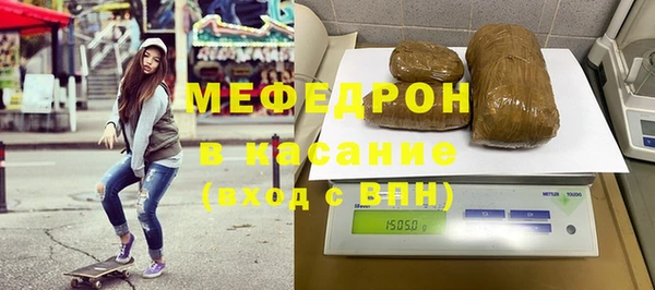 меф Вязьма