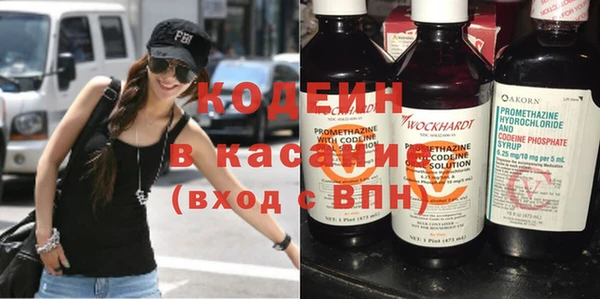 кокаин Одинцово