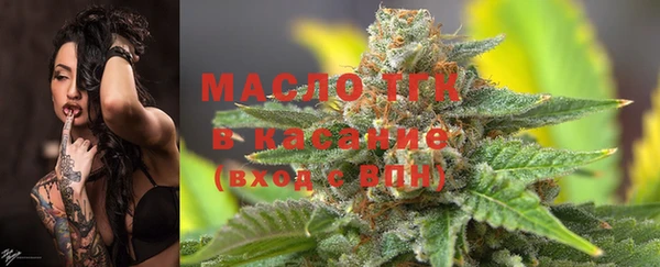 прущие крисы Вяземский