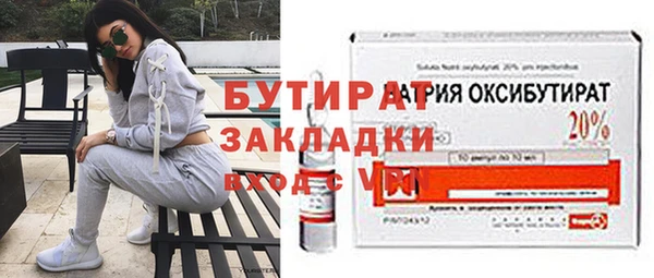 меф Вязьма