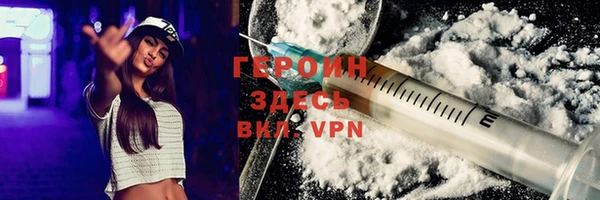 мдма Вязники