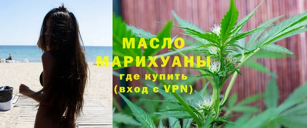 мдма Вязники