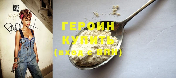 прущие крисы Вяземский