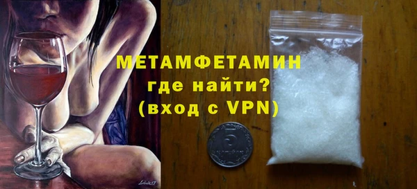 прущие крисы Вяземский