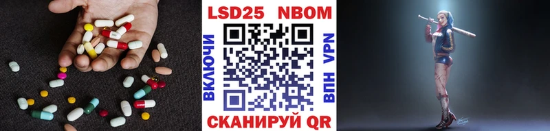 как найти закладки  Омутнинск  LSD-25 экстази кислота 