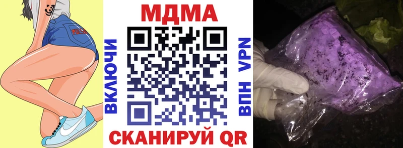 blacksprut ССЫЛКА  Омутнинск  MDMA VHQ 