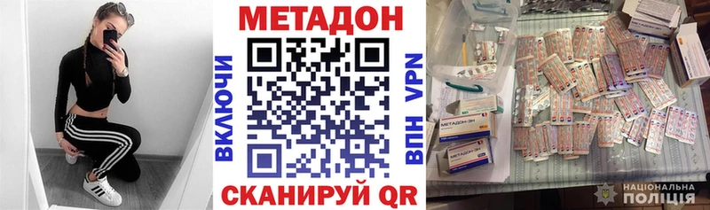 закладка  MEGA   МЕТАДОН мёд  Омутнинск 