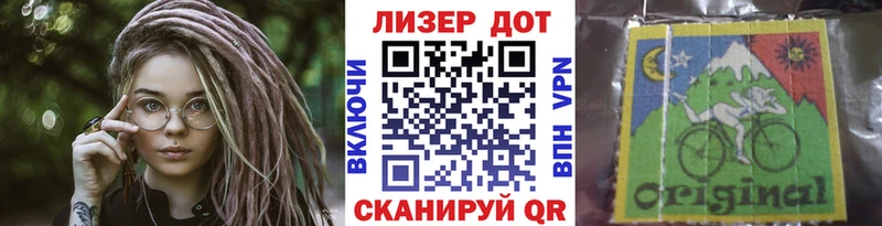 Марки 25I-NBOMe 1,5мг  блэк спрут как зайти  Омутнинск 
