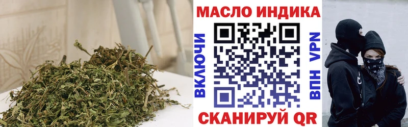 MEGA как зайти  Омутнинск  ТГК гашишное масло  что такое  