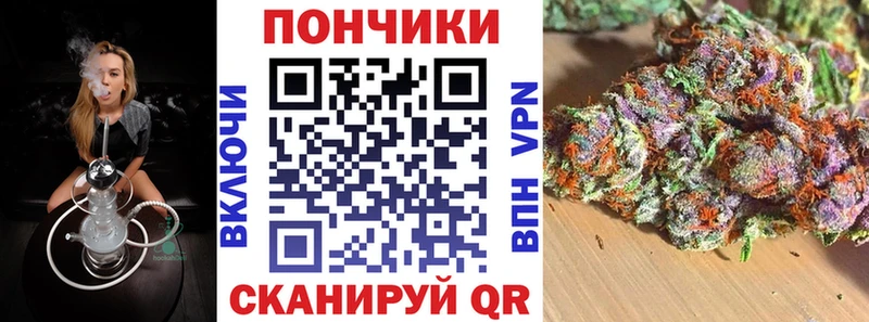 Бошки марихуана White Widow  цены наркотик  сайты даркнета телеграм  Омутнинск 